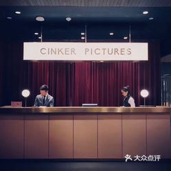 cinker pictures三克映画