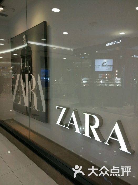 zara(凯德mall望京店)图片 - 第1张