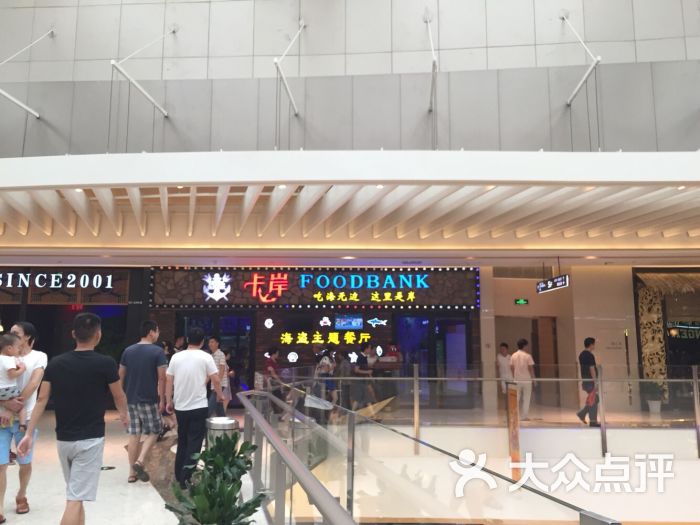 开主题餐厅店避坑指南:卡岸海洋主题餐厅6大开店流程+投资盈利测算(2026实操版)