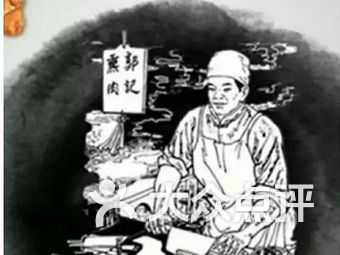【郭玺熏肉】天津v熏肉大全,手术查看全部1家分前可以点击的吃菜谱图片