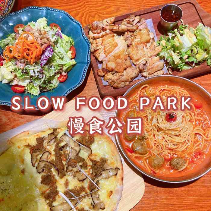 slow food park慢食公园(恒隆店)-"[薄荷]环境:在恒隆