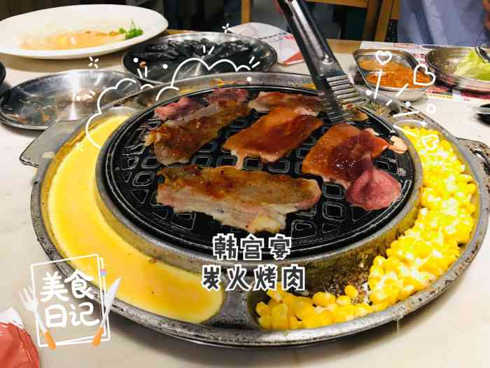 韩宫宴炭火烤肉(武汉国际广场店)