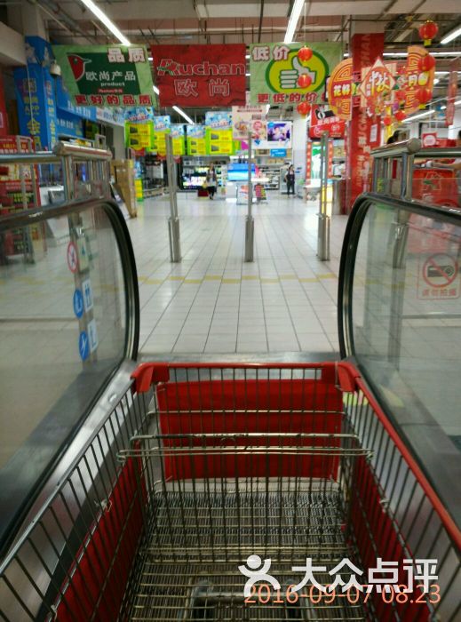 欧尚超市(长兴店)-图片-长兴县购物