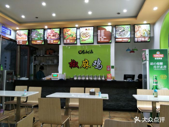 杨松潺椒麻鸡(广安街店)图片 第28张
