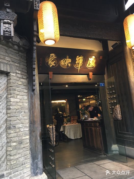 成都映象(宽窄巷子店)图片 第637张