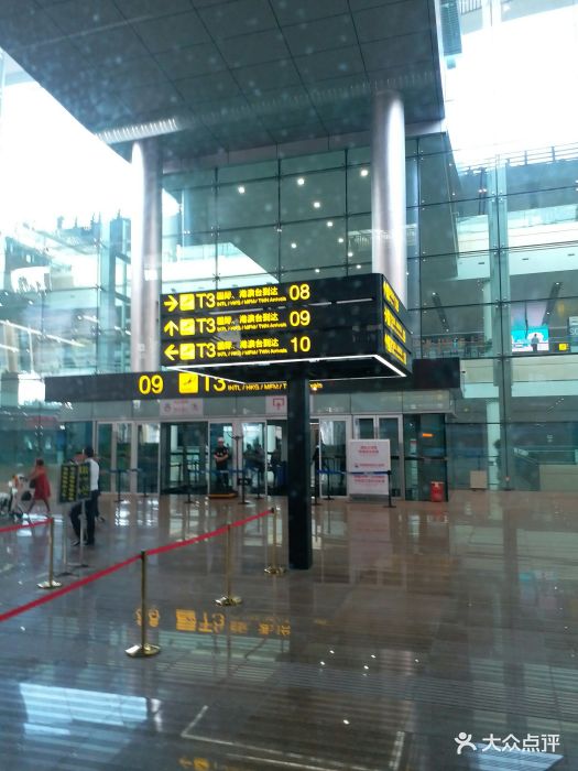 江北国际机场t3航站楼图片 第104张