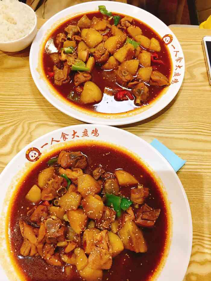 一鸣唐一人食大盘鸡(徐汇店)