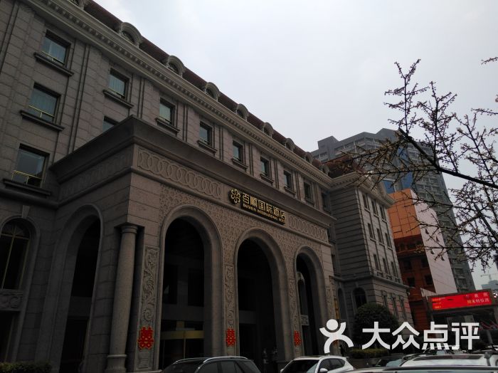 郑州百顺国际酒店图片 - 第1张