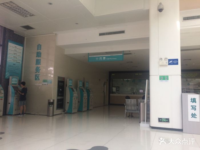 中山大学附属第三医院岭南医院图片 - 第2张