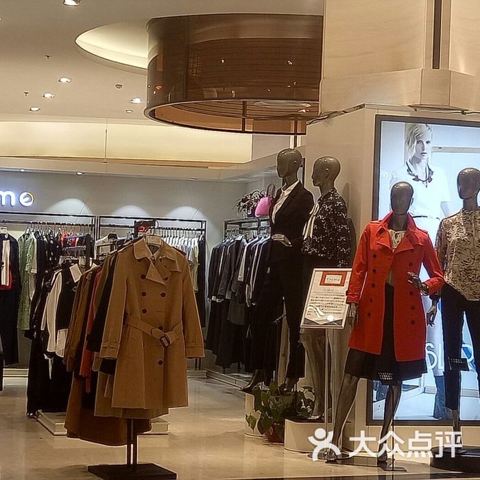 红博会展购物广场