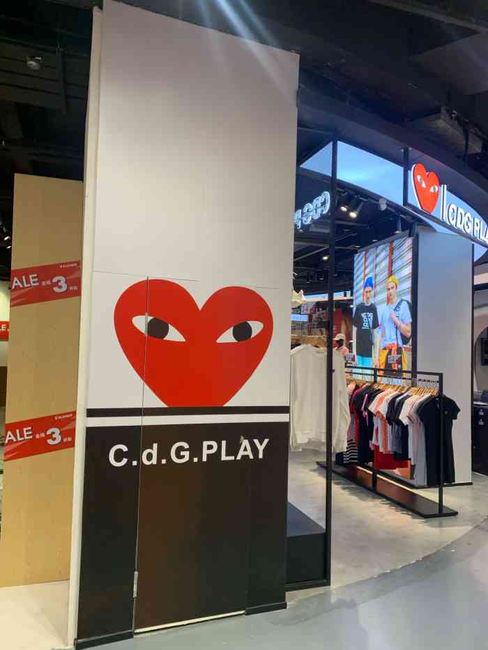 cdg play(五角场万达店)