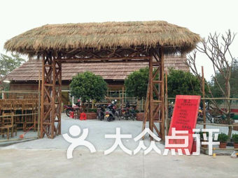 农庄排名_农庄大门(2)