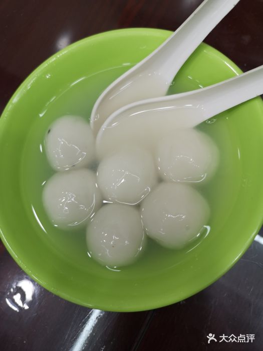 熟元宵