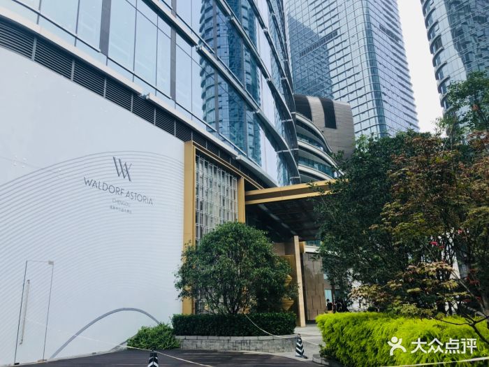 成都华尔道夫酒店图片