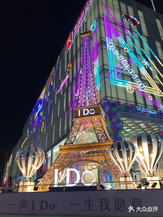 王府井百货(亲贤街店)-图片-太原购物-大众点评网