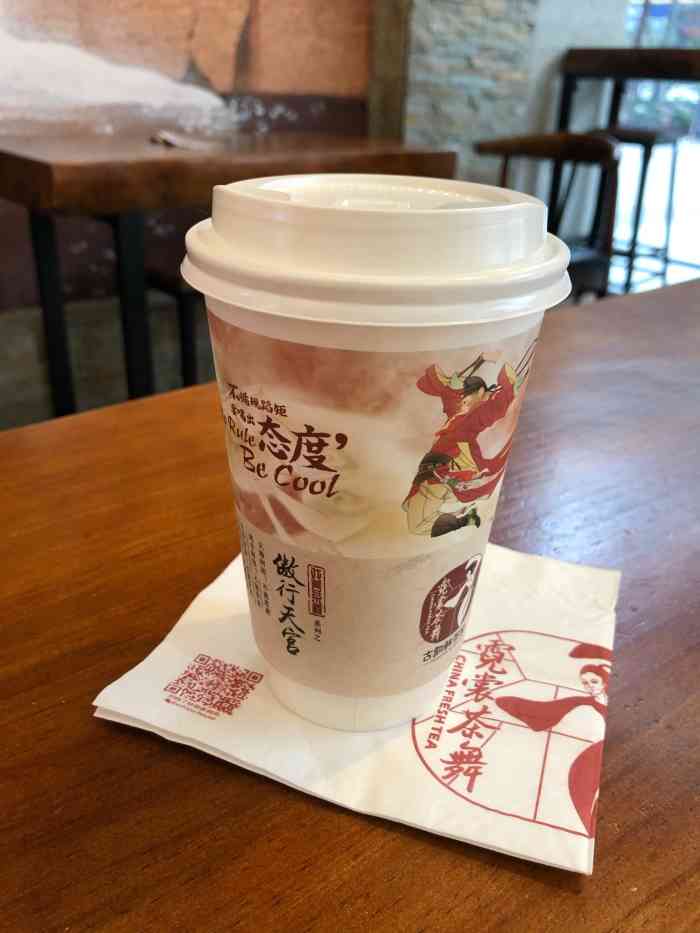 霓裳茶舞奶茶-"探店国潮新茶饮~ 今天第一."-大众