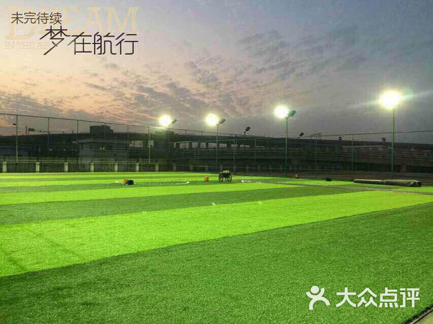 哇咔足球(哇咔爱特足球公园)9eb5b98014b6750d47300f09eaa9f7fc图片