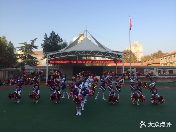 西安市碑林区实验小学图片