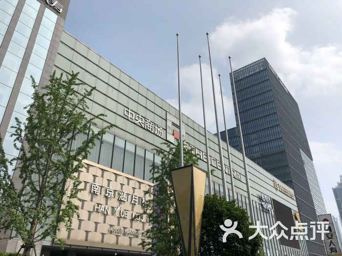 中央商场(河西店)图片 - 第1张