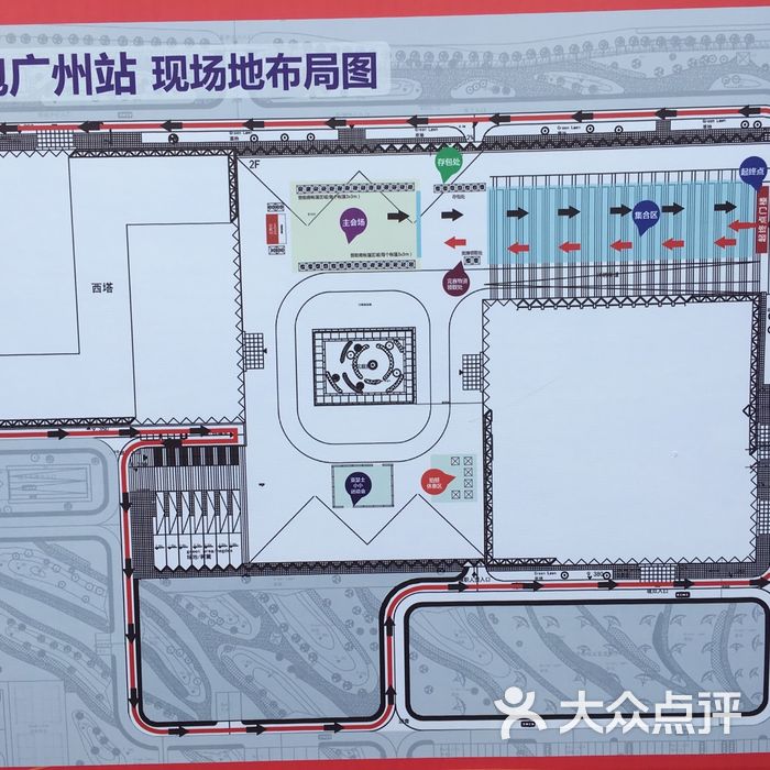 广州国际媒体港