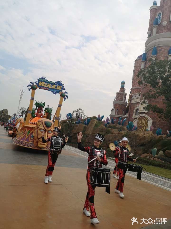 绍兴终于也有自己的乐园了(酷玩王国),我要点个赞