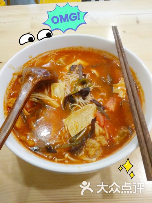 番茄酥肉火锅米线