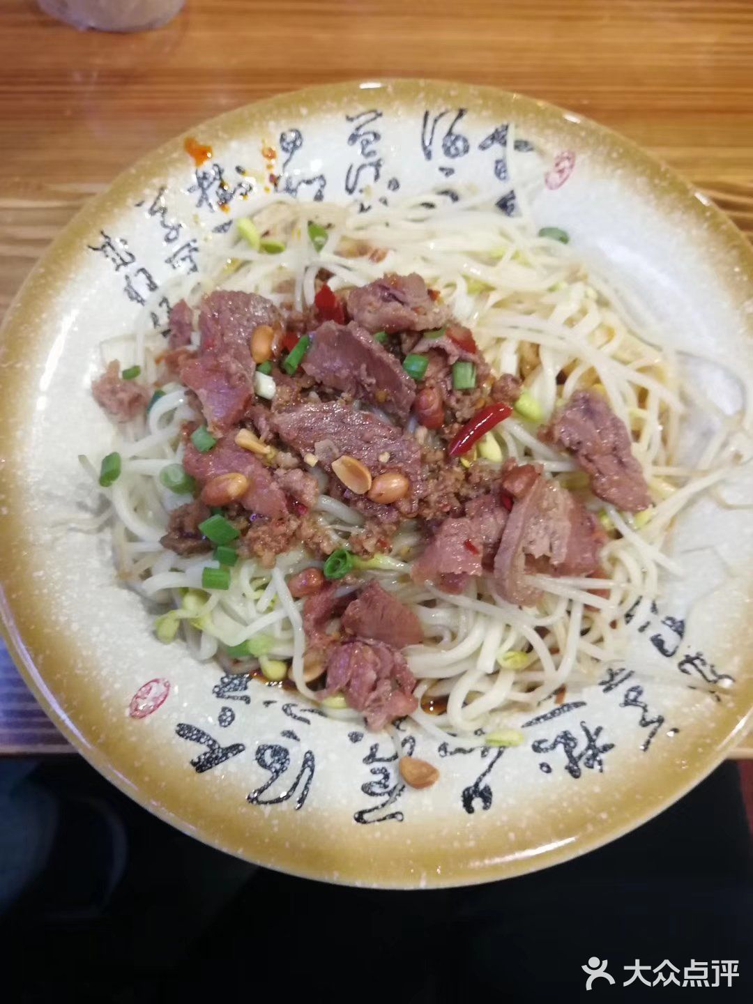 因为真的便宜好吃大碗
