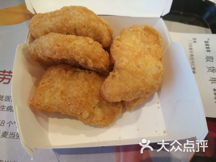 麦当劳(仙鹤门地铁站店)麦乐鸡图片 第1张