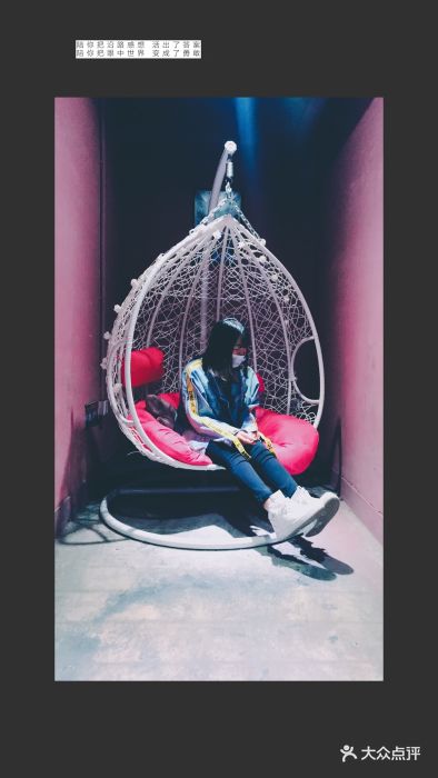 落空间轰趴桌游ktv团建狼人杀馆(品质联盟店)