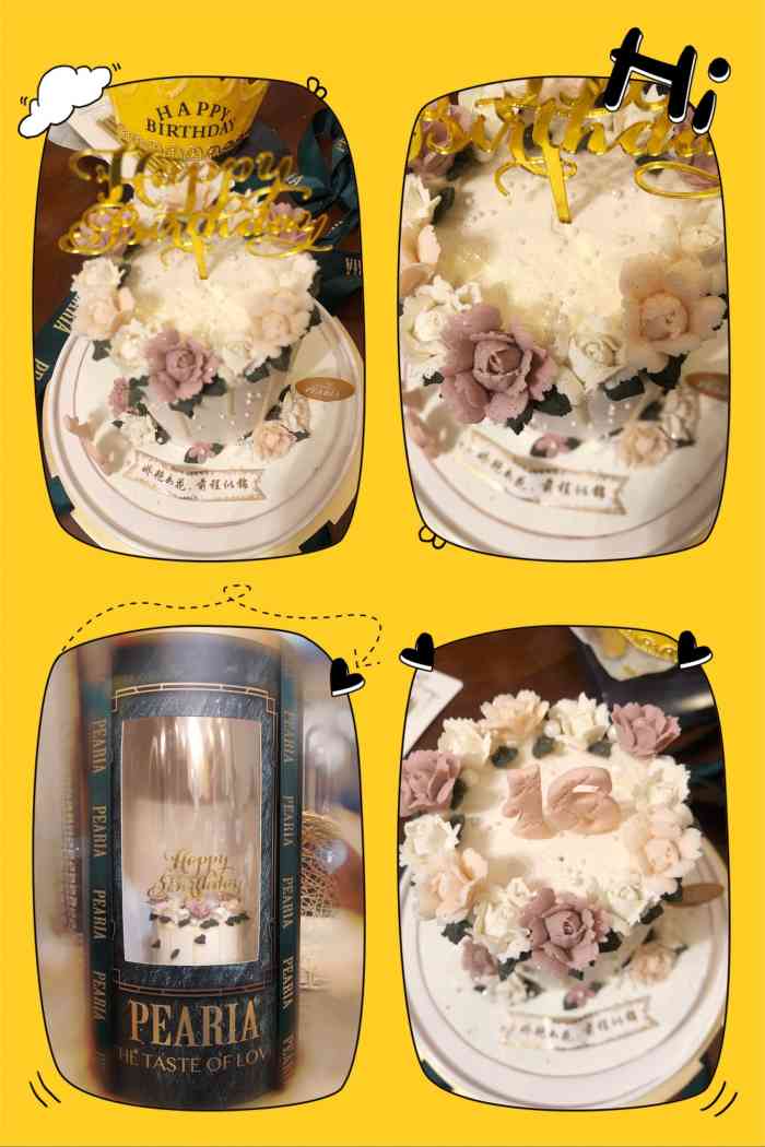 pearia·蛋糕定制(静安晶品店)