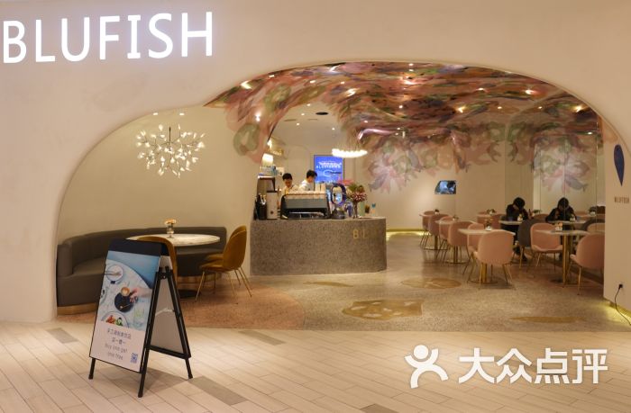 blufish·布鱼餐厅门面图片 第12张