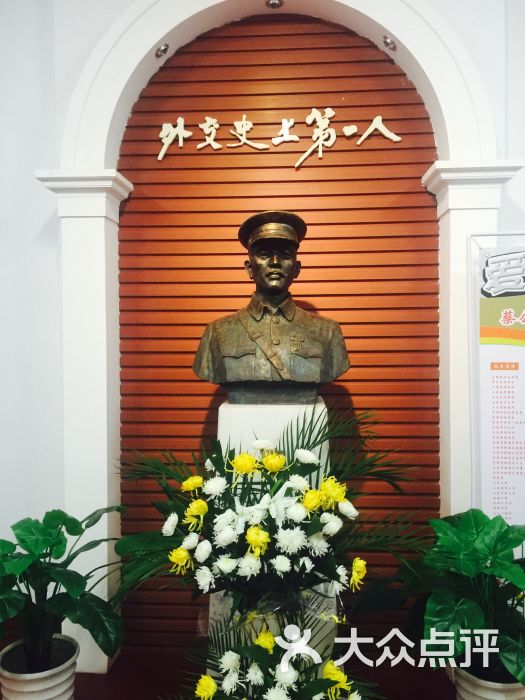 蔡公时纪念馆图片 - 第9张