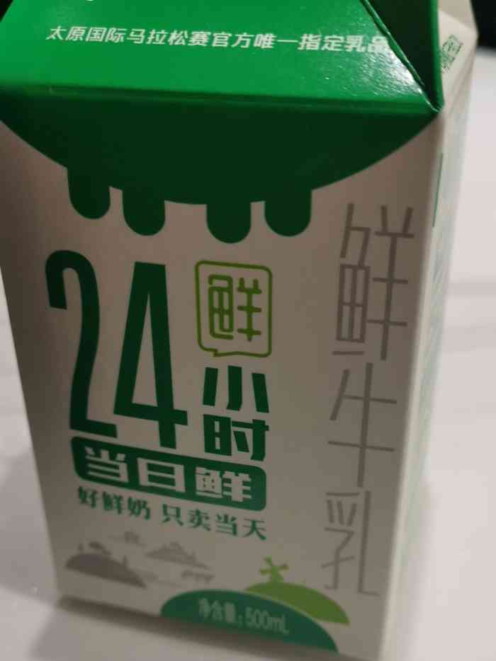 九牛鲜奶吧(双西小学店"九牛前段时间搞充值活动,简直不要太划算啊.