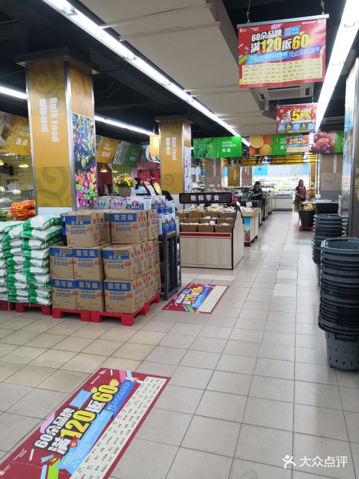 华润苏果超市(秦虹路店)店内环境图片 - 第1张