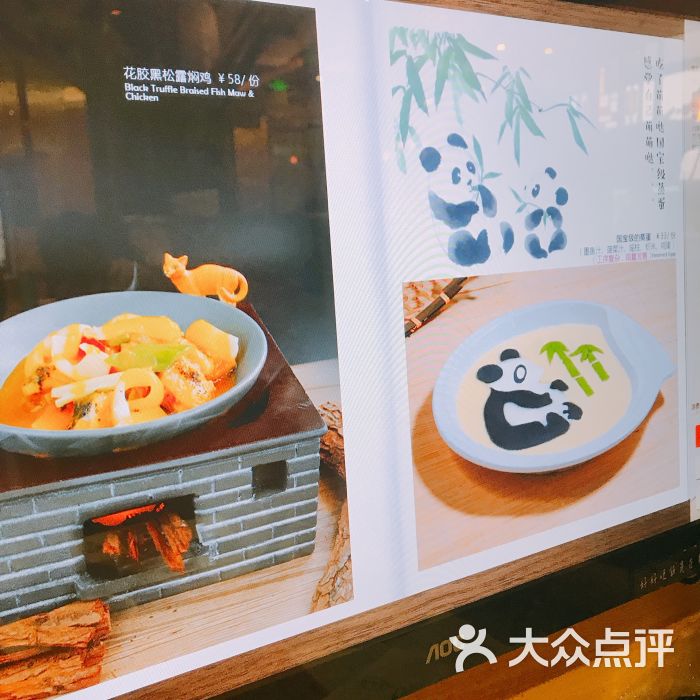 后街唐厨(购书中心店)菜单图片 - 第32张