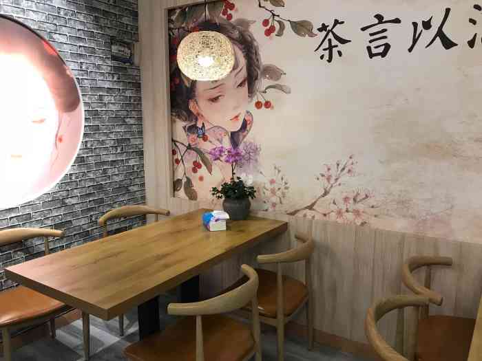 茶言以沫(工商街店)-"还是非常好喝的!我点的是红颜.