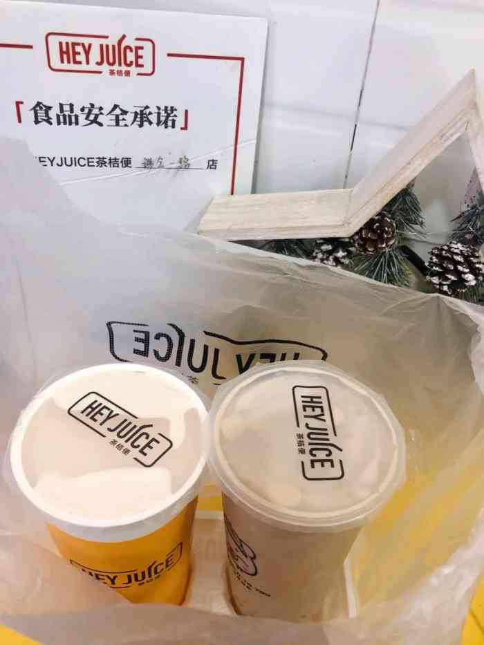 打分 和闺蜜相约逛街~~买好奶茶速速赶去赴约