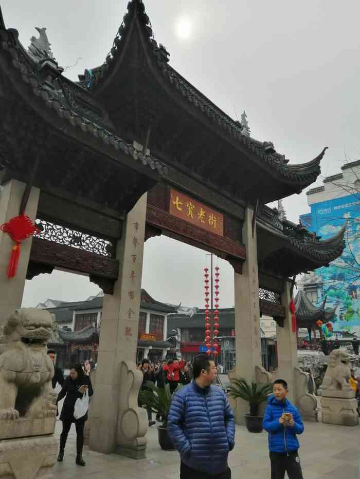 青年路步行街-"青年路位于七宝老街,可能是七宝老街的一条.