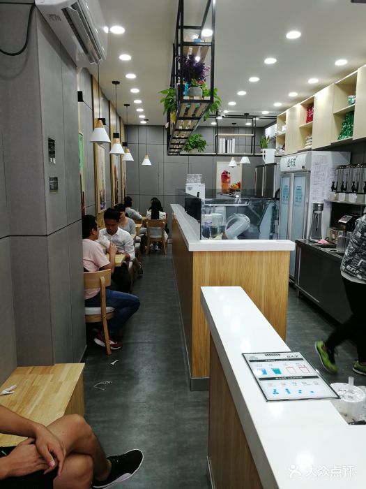 益禾堂(世贸店)图片 - 第26张