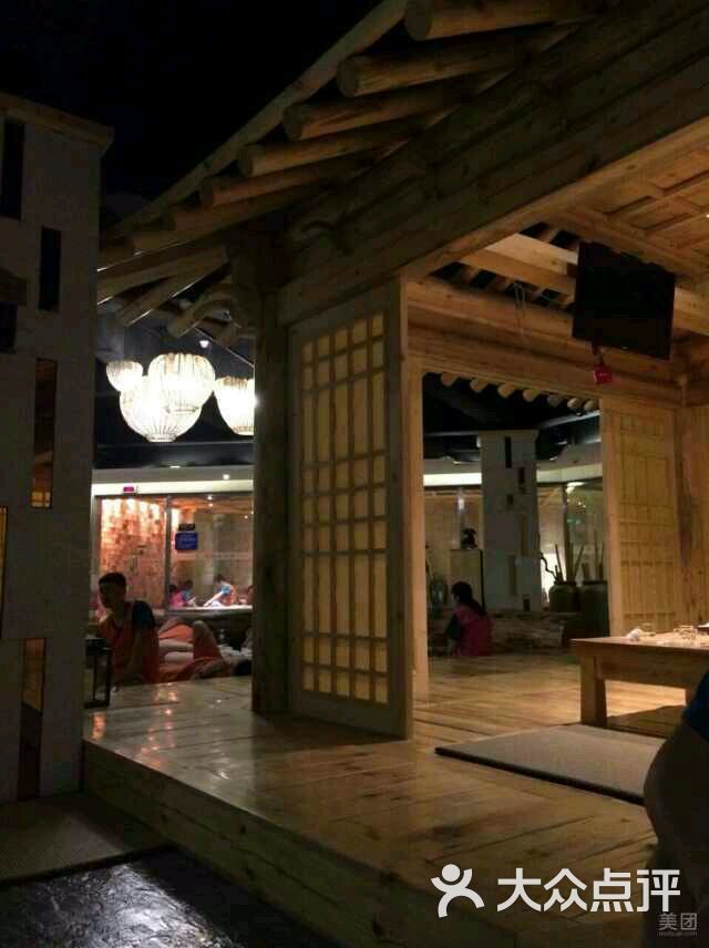 青瓦台汤泉
