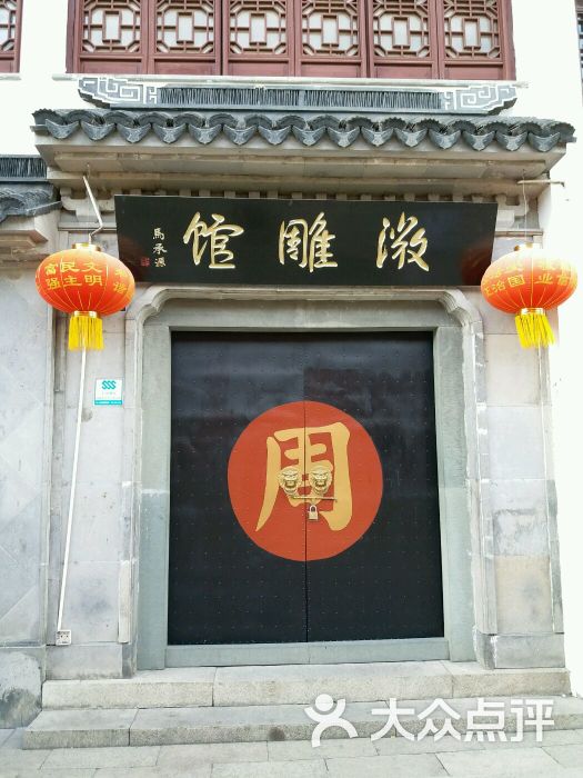 七宝周氏微雕馆图片 第1张