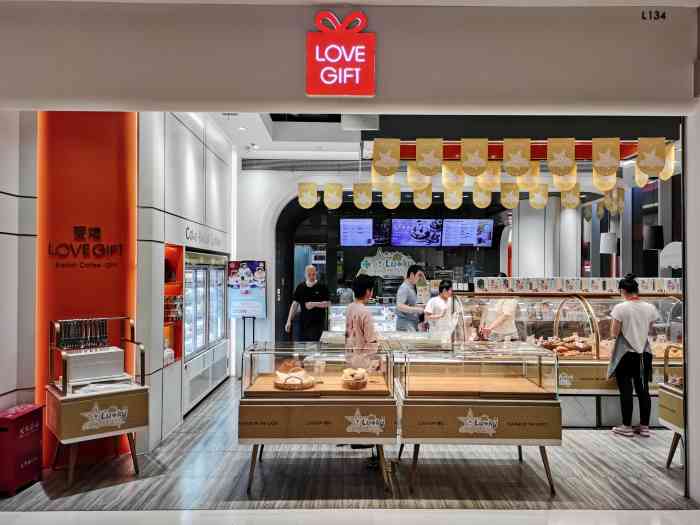 lovegift爱礼(晶耀前滩店)-