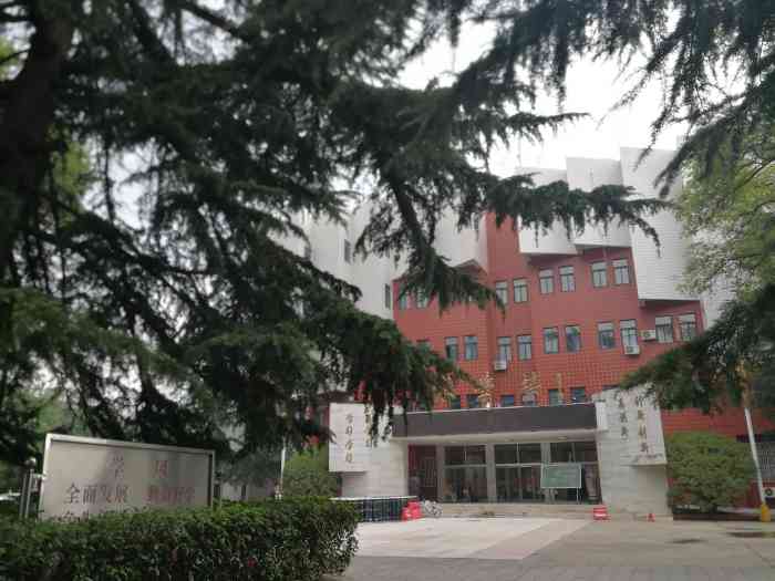 郑州市明新中学-"郑州一中的老校区在市区的西边的.