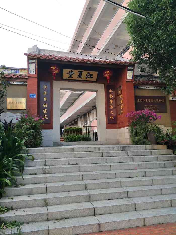 厦门市文安小学"儿时的学校看了就很温馨!学校焕然一新.