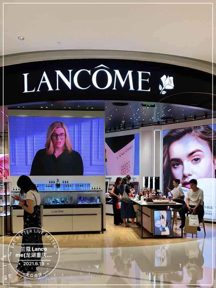 兰蔻lancome(龙湖重庆金沙天街店)-"兰蔻在金沙天街的专柜是不一样的