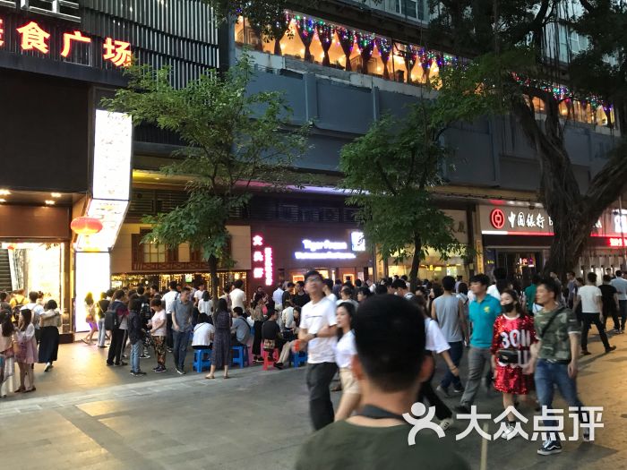 大头虾越式风味(光明广场店)图片 - 第738张