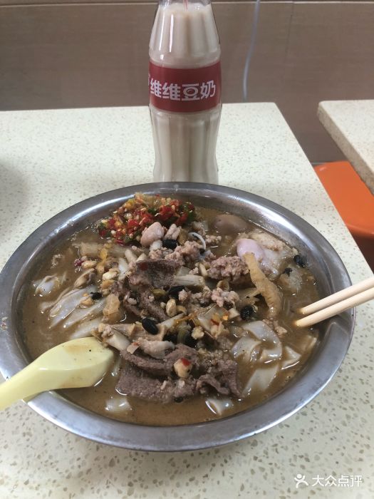 老友猪杂粉