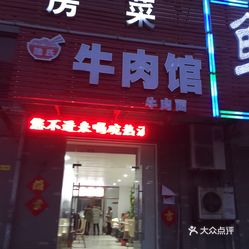 生活区附近开内衣店_内衣店(3)