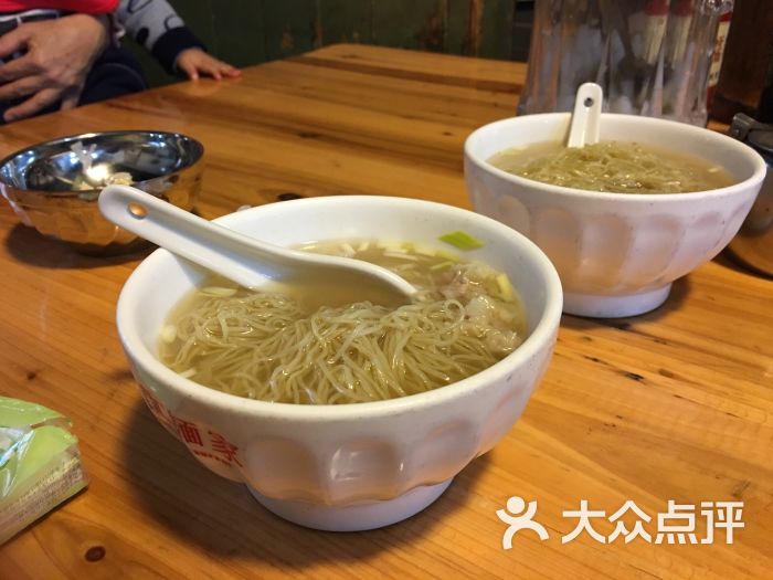 吴财记面家云吞面图片 - 第2张