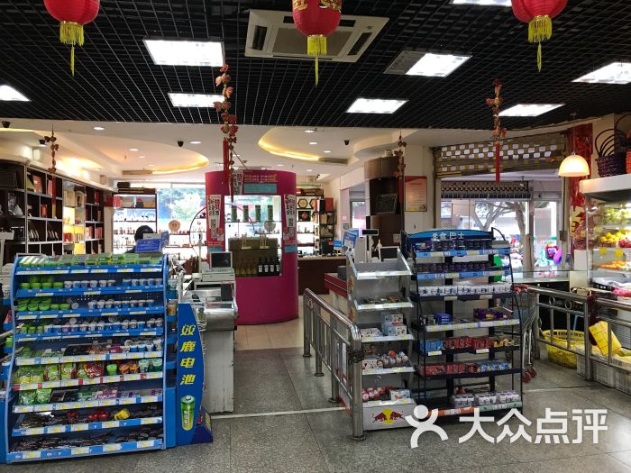 五洲超市(万松店)图片 - 第3张